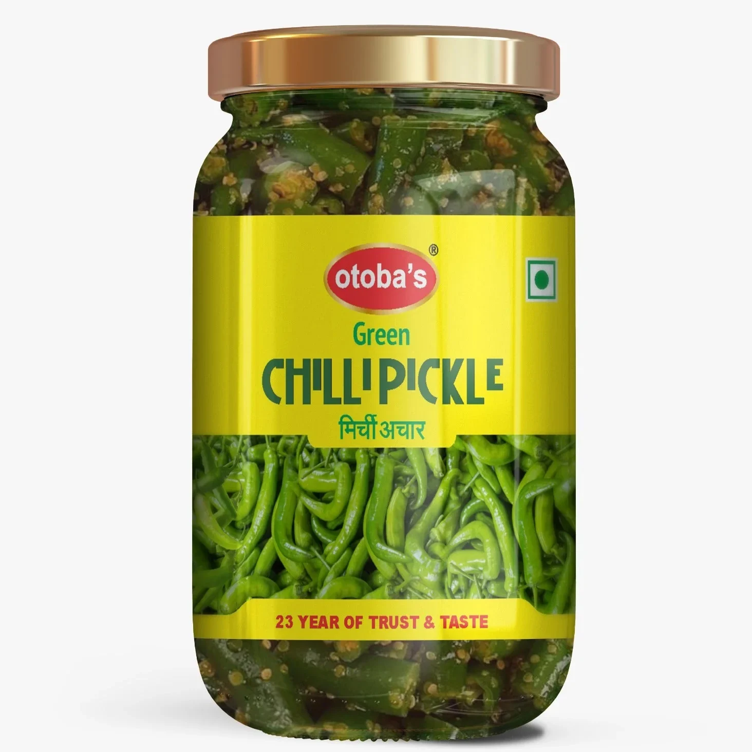 Lal Mirch Royal Blend