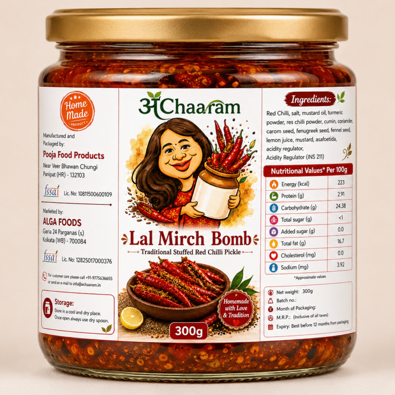 Lal Mirch Bomb
